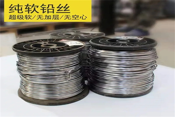 淮北保险铅梯合金丝  工业电工多规格用途铅丝